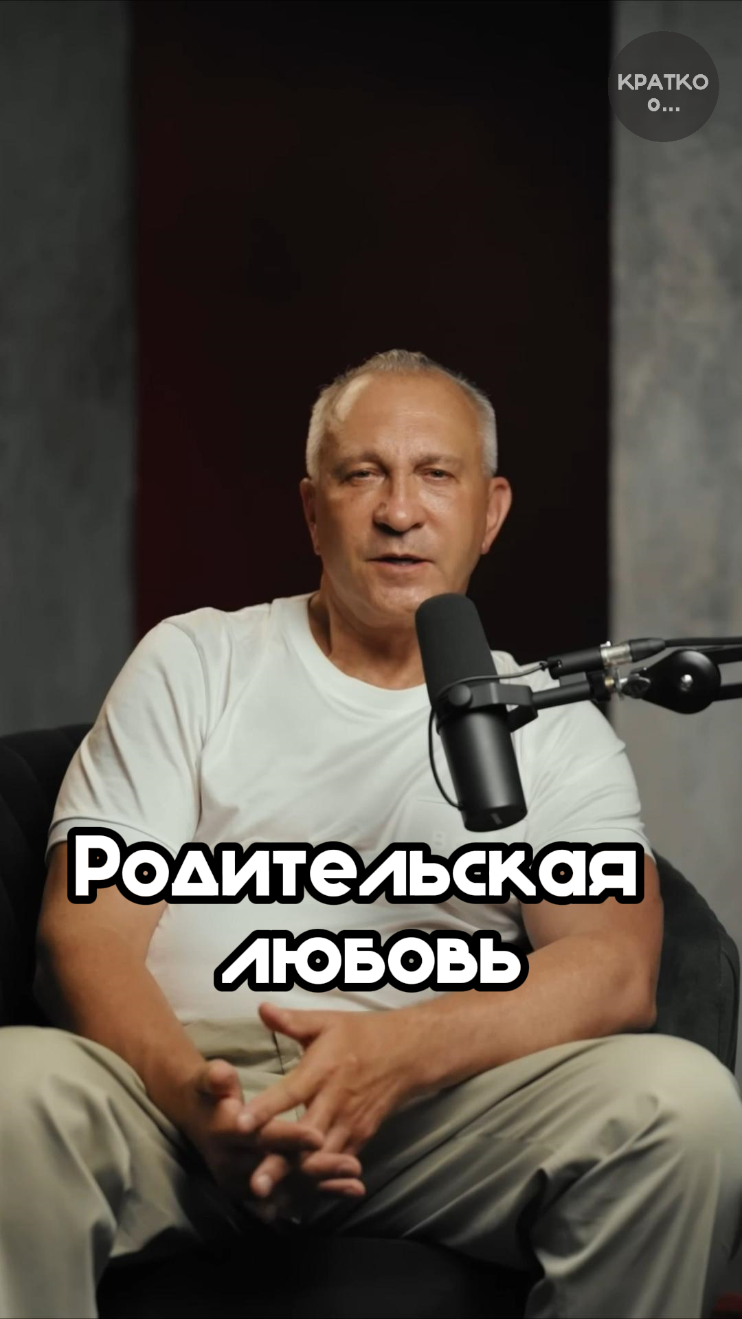 Doctor кратко
