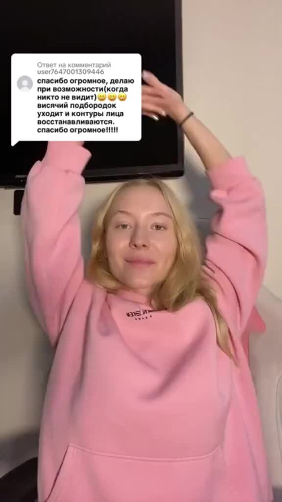 Stretch_nadya Надежда Афанасьева | Ролик от 16.12.2023 ...