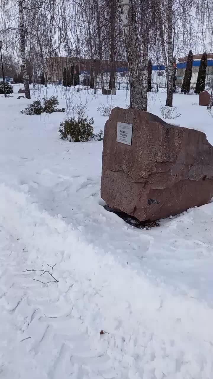 Капсула времени исторический сквер екатеринбург. Удалить капсулу времени. Удалить капсулу времени. Капсула времени автомобили ссср. Капсула времени надпись.