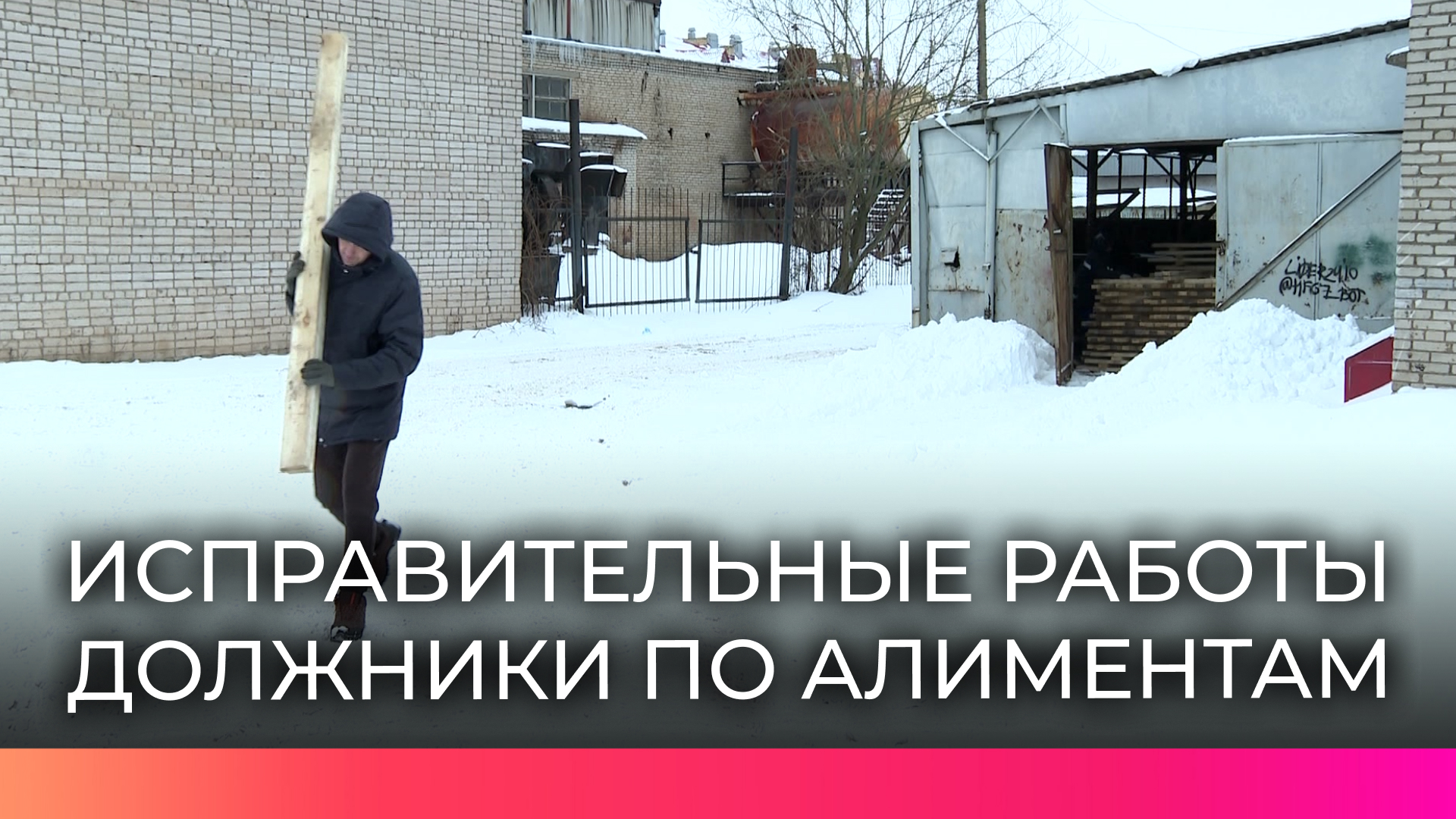 Алименты нет официальной работы. Алименты нет официальной работы. Исковое заявление о взыскании алиментов в твердой денежной сумме. Заявление по решению суда по алиментам. Образец заявления на алименты приставам по исполнительному листу.