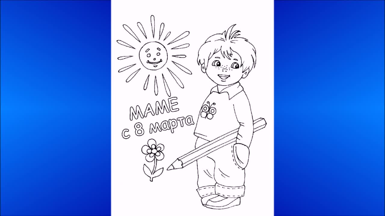 Стишок про маму портрет. Я маму рисую слова. Стих нарисую солнышко маме. Стихи о маме классиков русской. Я маму рисую слова.