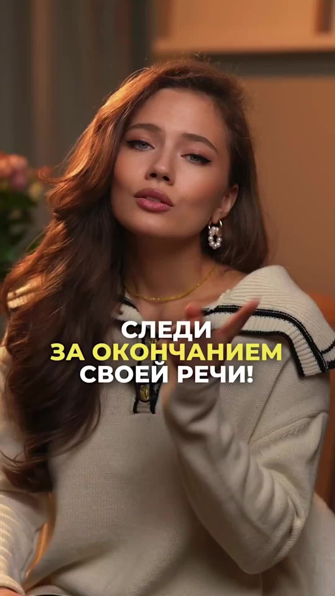 КОРОЛЬ ГОВОРИТ! | Следи за окончанием своей речи! | Дзен