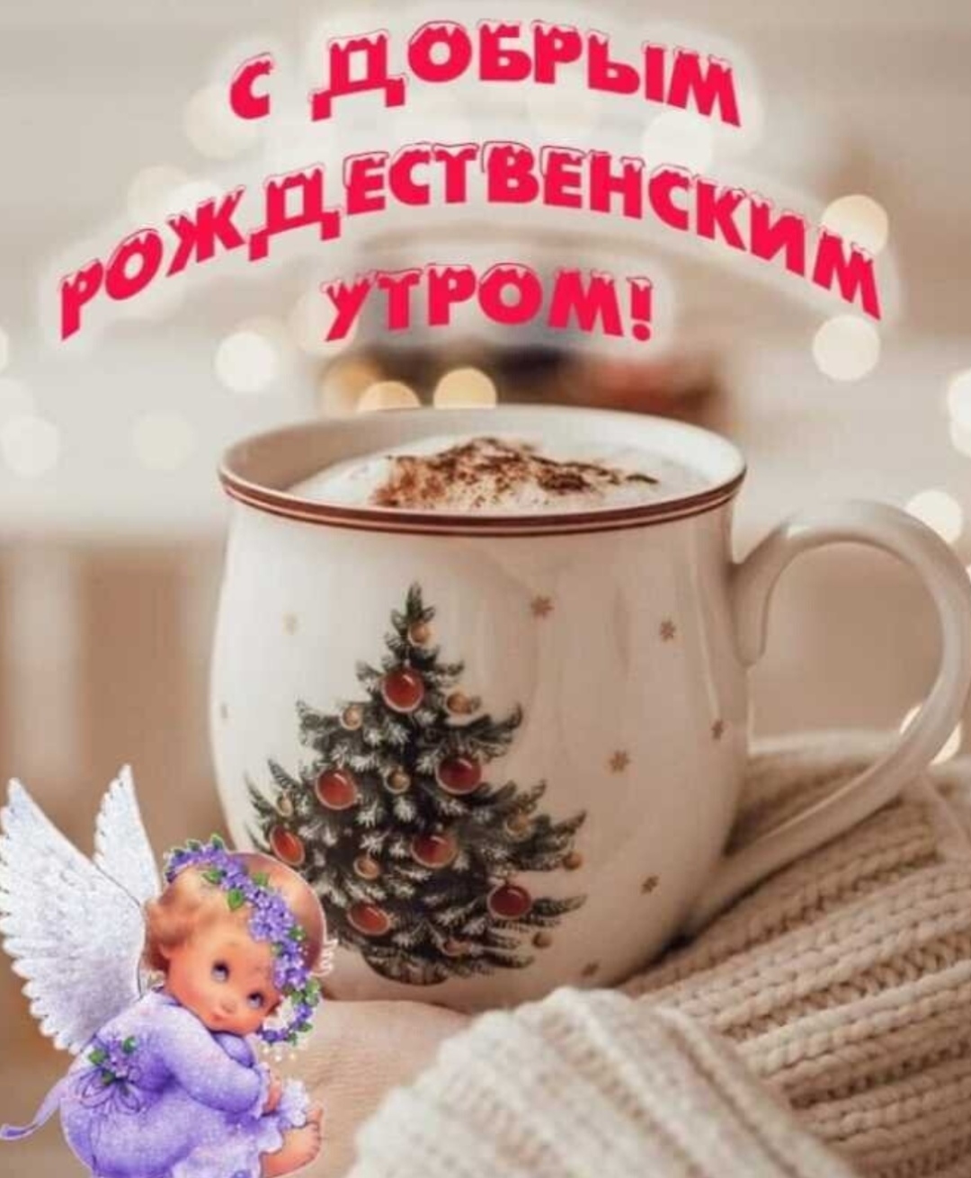 Воскресенье новый день