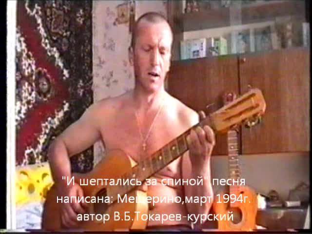 Ищущие путь