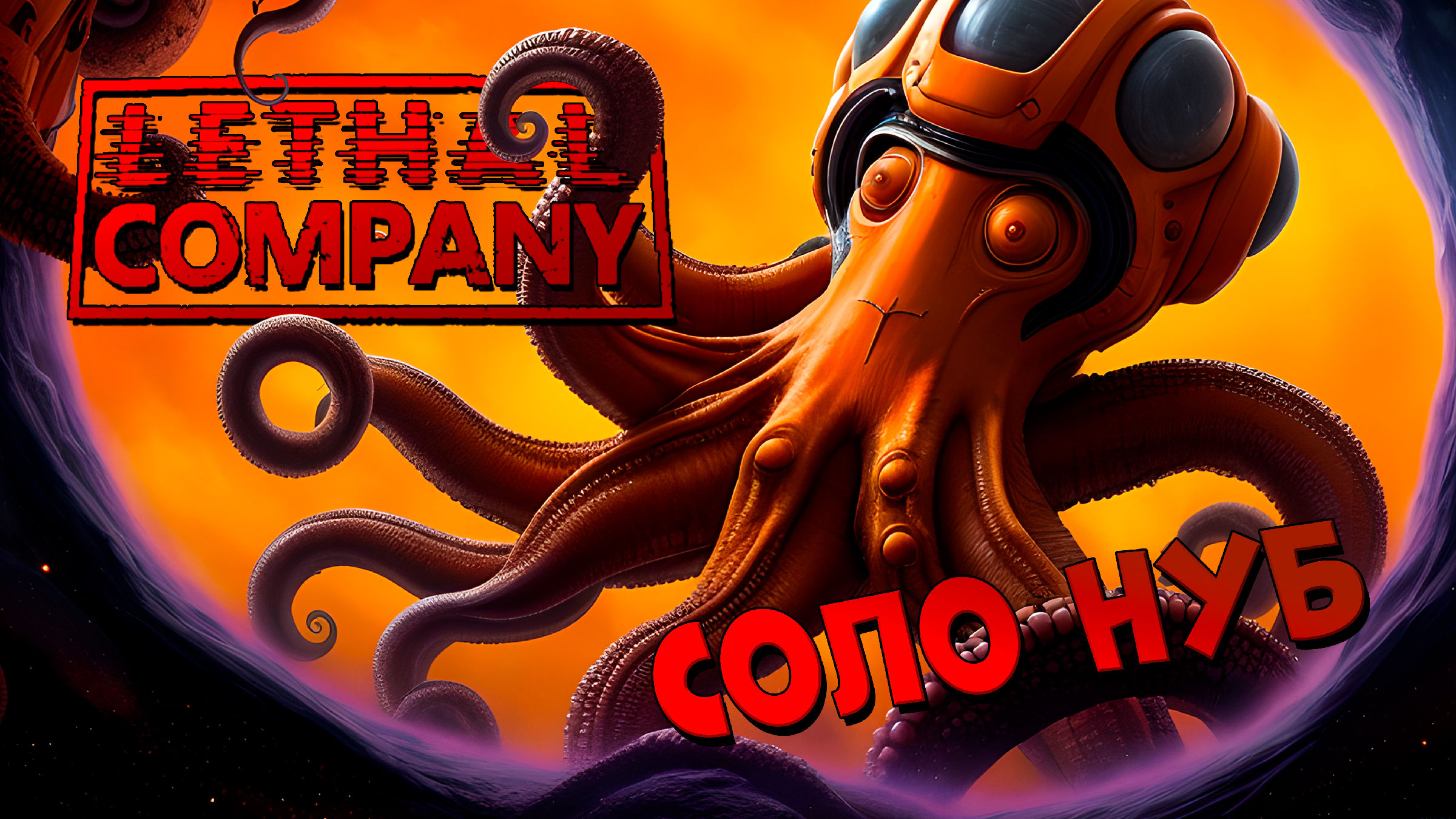 Скайрим в библиотеке стим. Steam компьютер. Как установить моды на lethal company steam. Как установить моды на lethal company steam. Dayz в стиме.