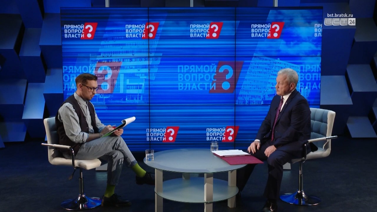 Узбек александр ильич крымтехнологии. Бст 24 братск программа передач. Бст программа. Бст 24 братск программа передач. Бст братск.
