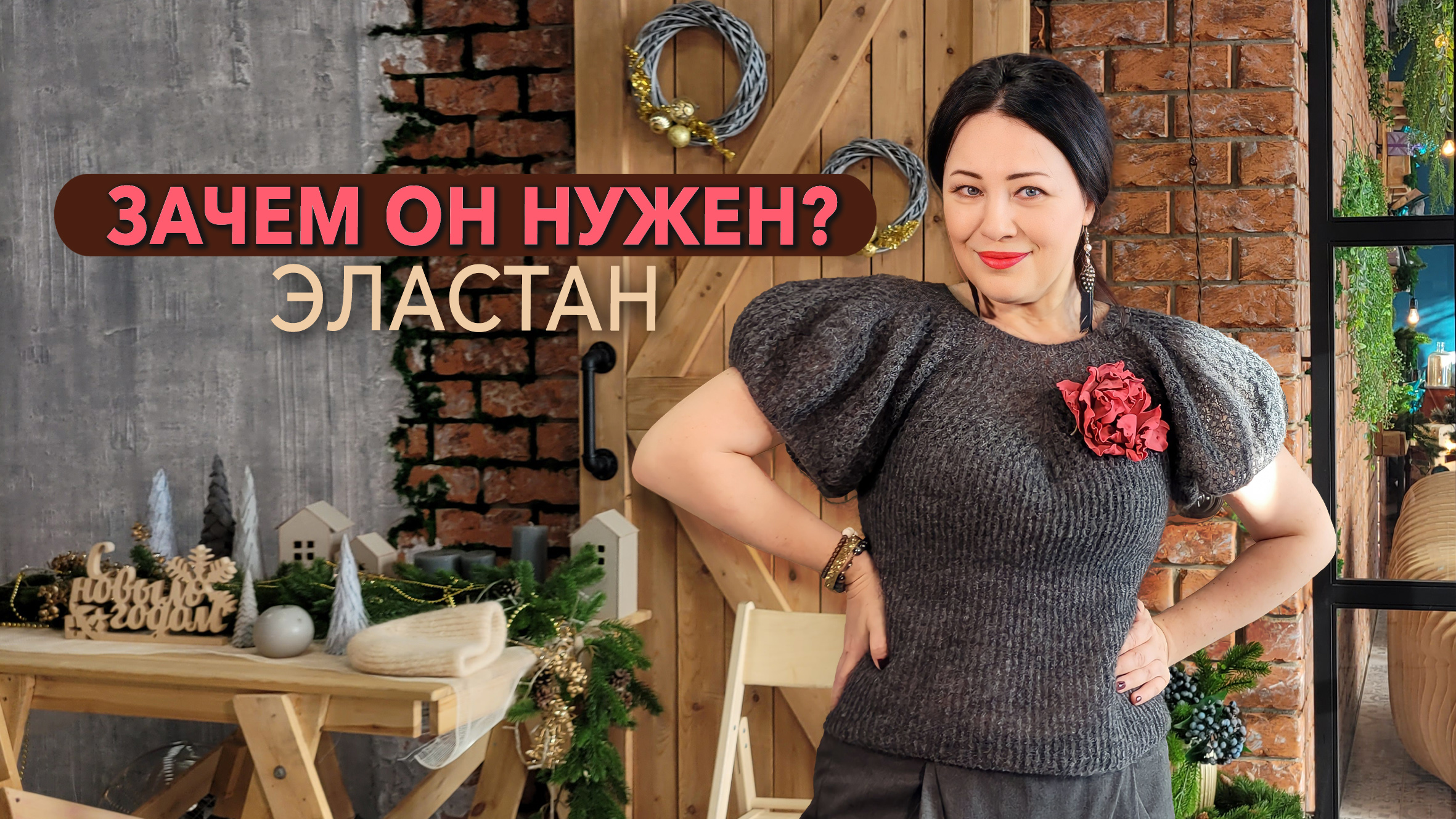 эффект выгоды