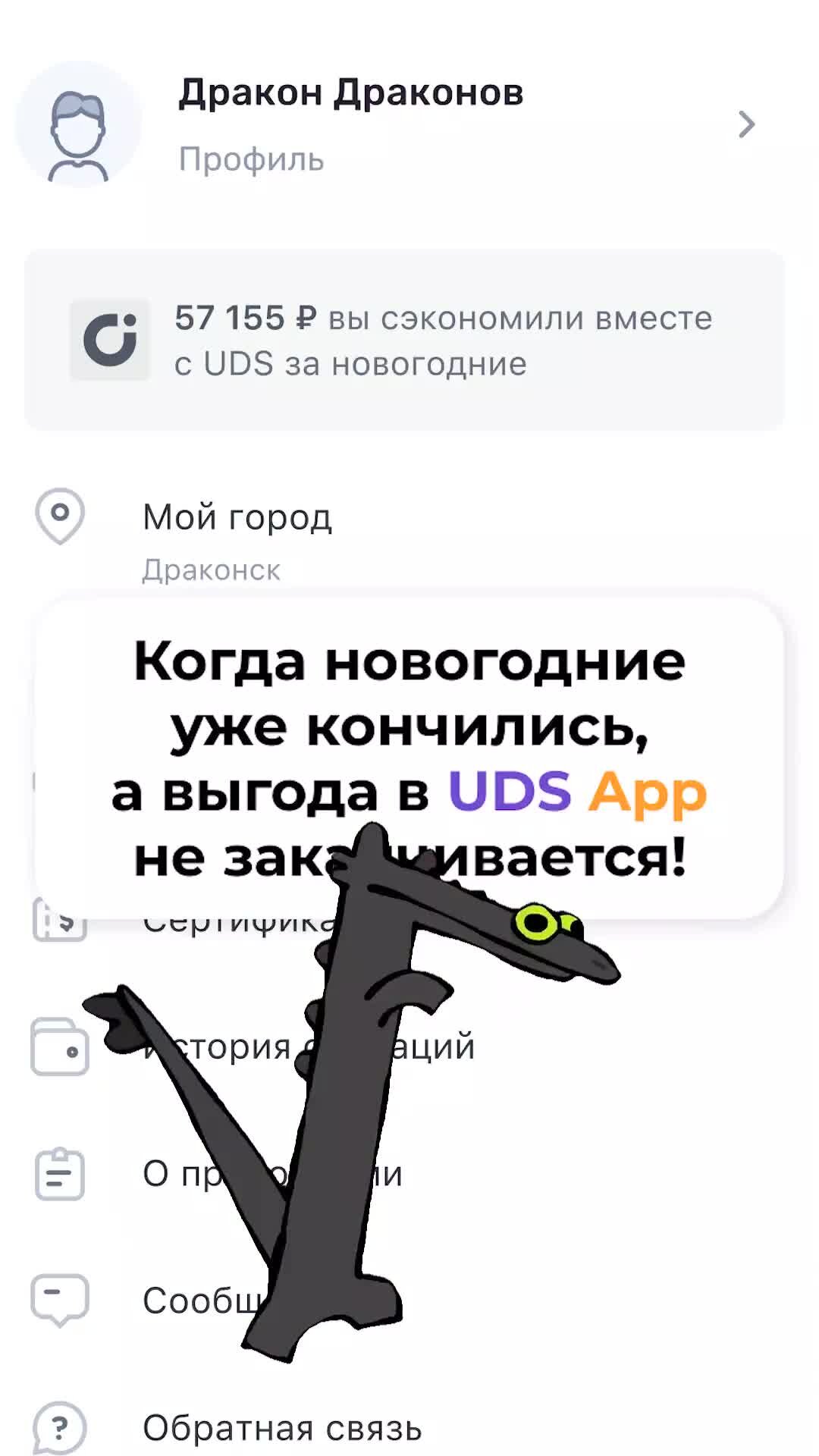Закончить предложение предлогом. Закончить предложение предлогом