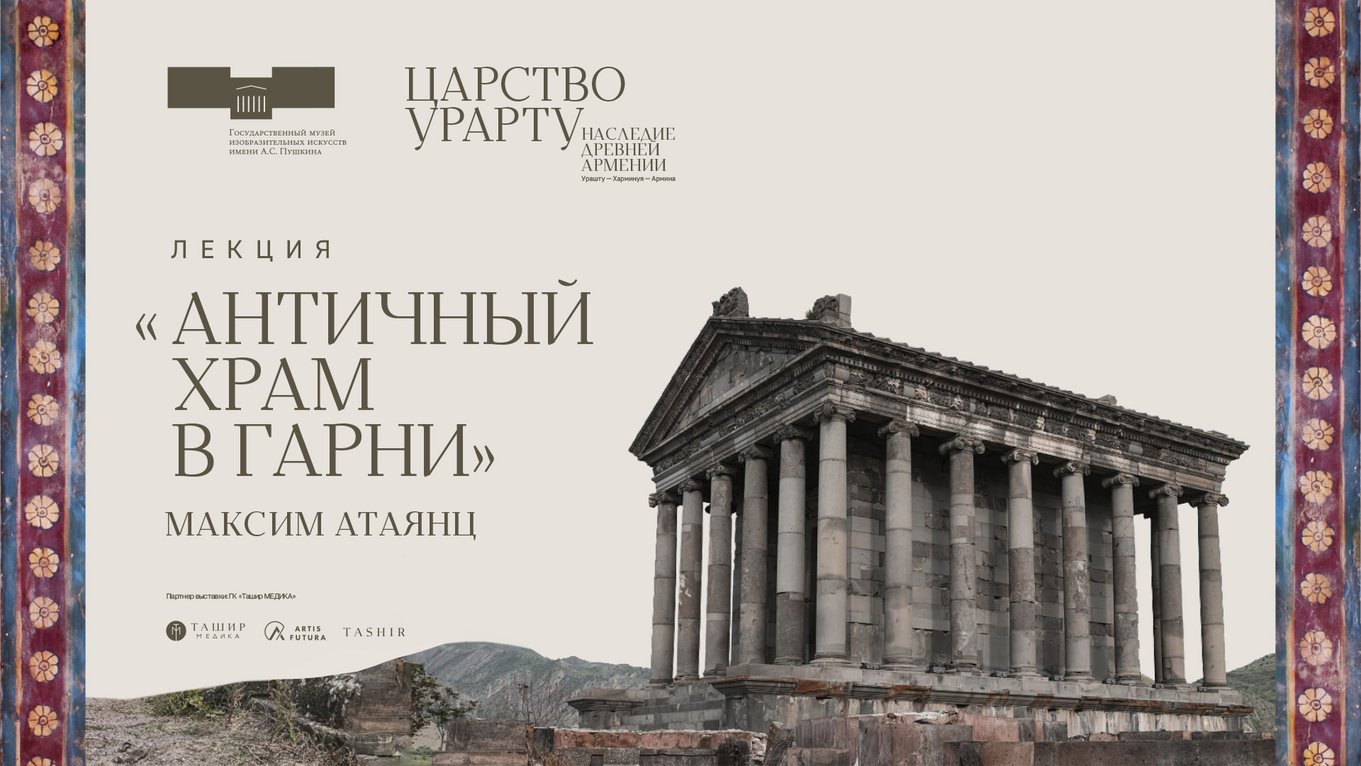 Ф. История античности немировский. Учебники античности. История древнего мира античность немировский. Историю античности немировского.