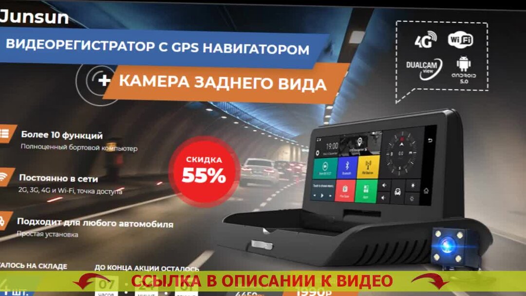 Авторегистратор антирадаром gps