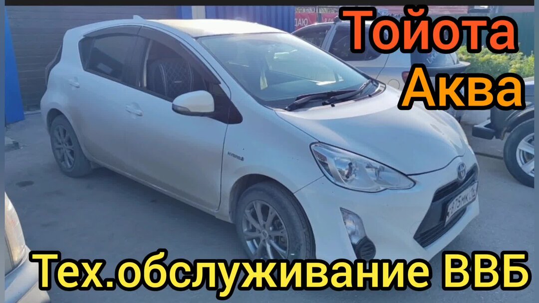 Аква ремонт. Pro aqua полипропиленовые трубы. Аква ремонт. Аква ремонт. Aqua living фильтр.