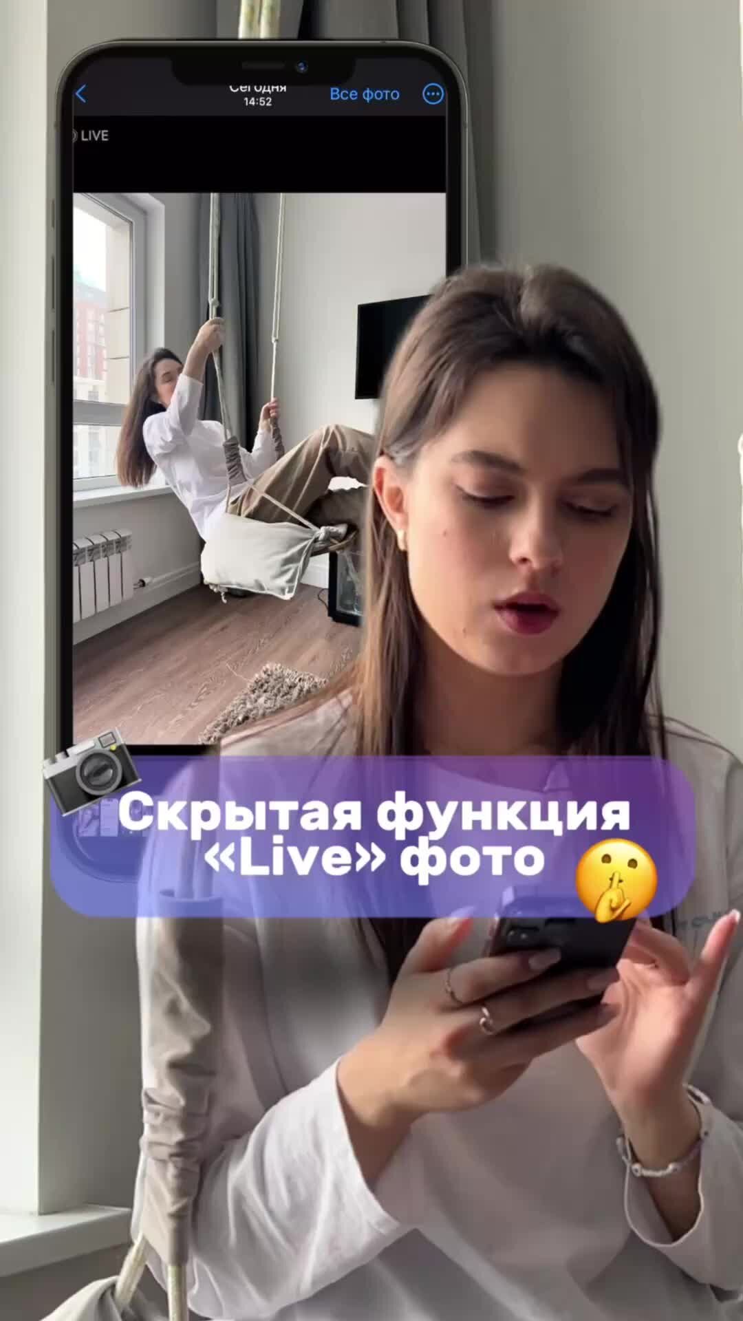 GStore Mobile | Скрытая функция “Live” фото🤫 #купитьайфон #техникаapple  #купитьайфондешево | Дзен