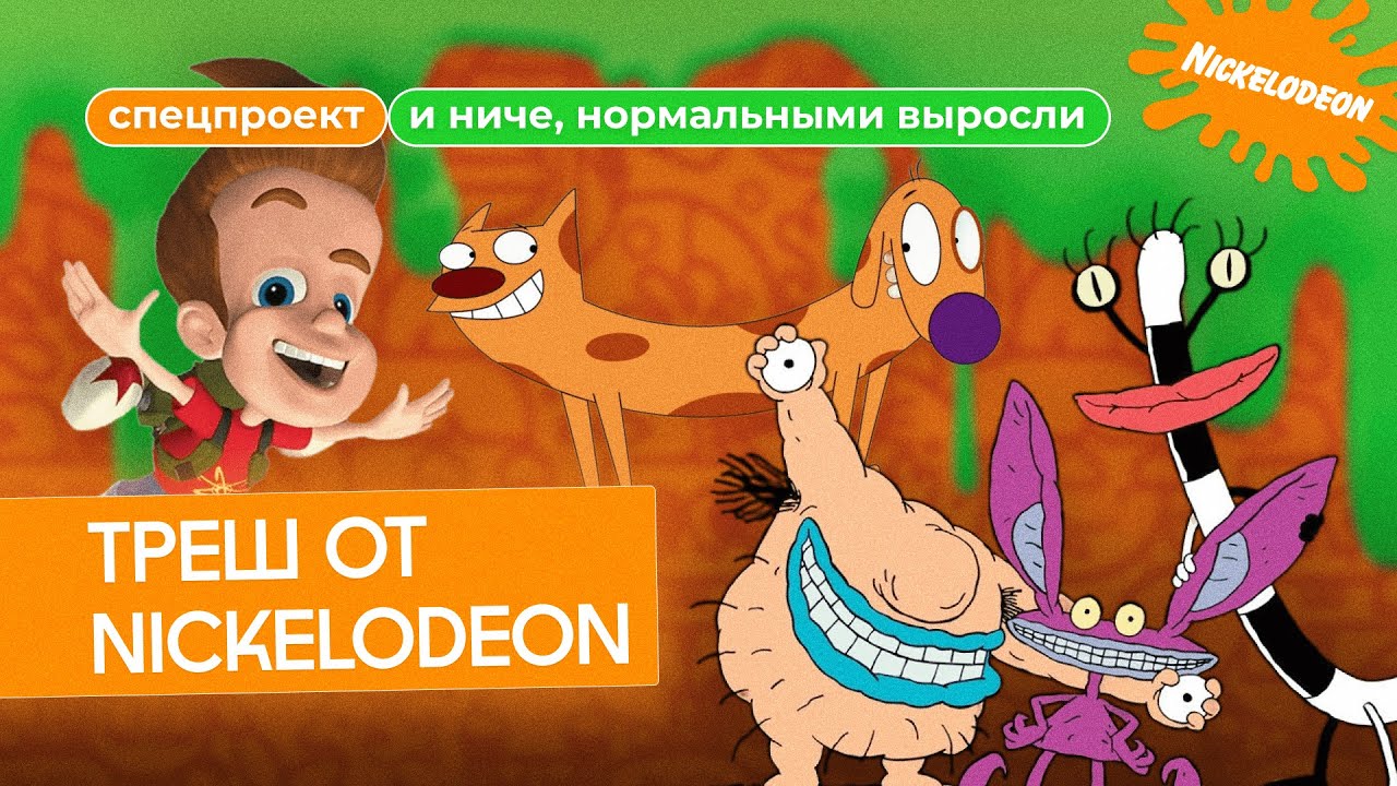 Какую нибудь без рекламы