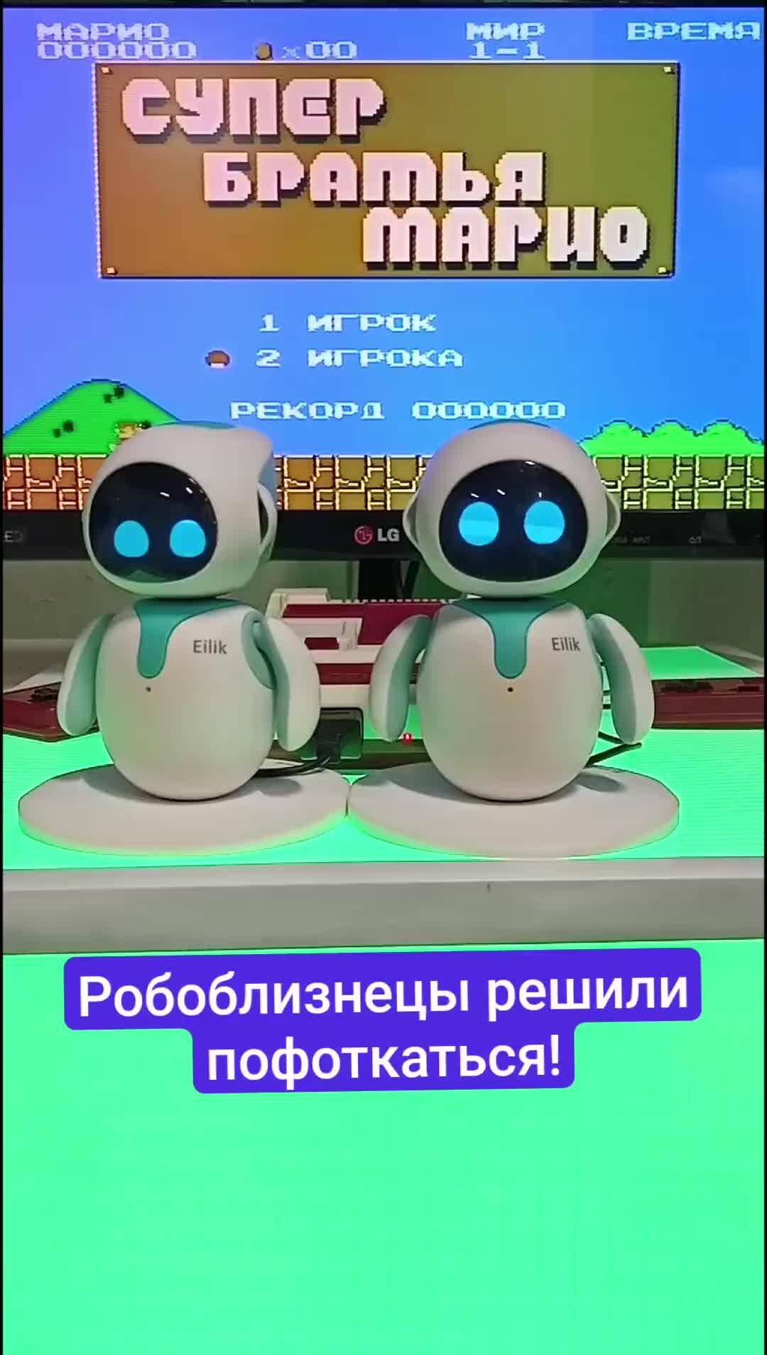 Музей роботов и видеоигр 