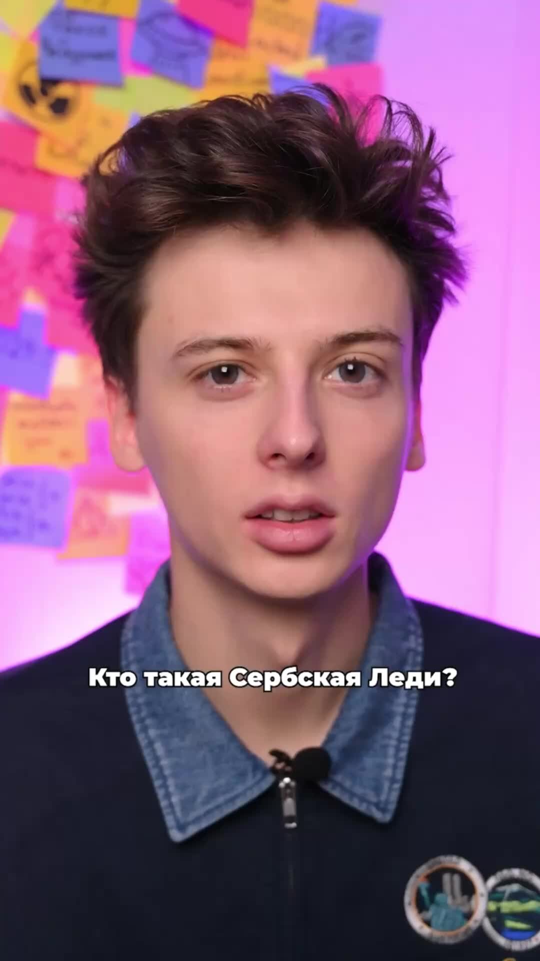 Максим Титов | Кто такая Сербская леди? | Дзен