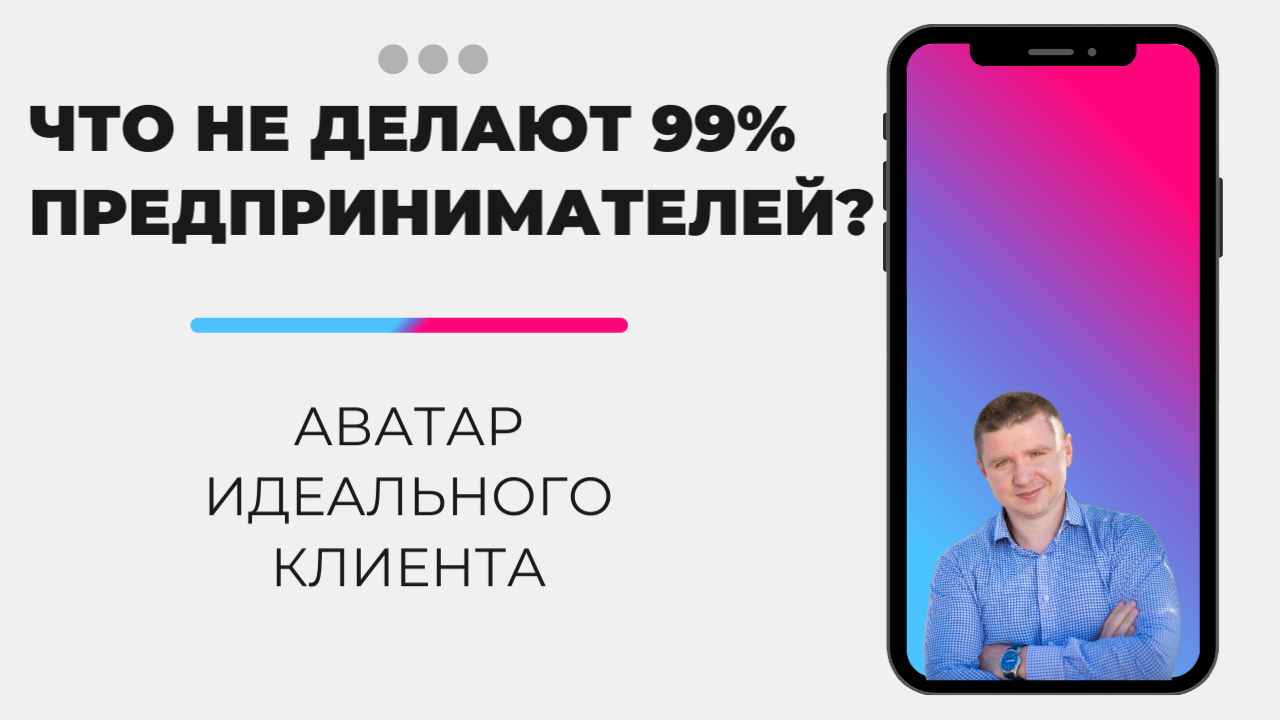 В любой команде есть. В каждой компании есть такие люди. 99 делай. В каждой команде есть такие. 1 в степени 365.