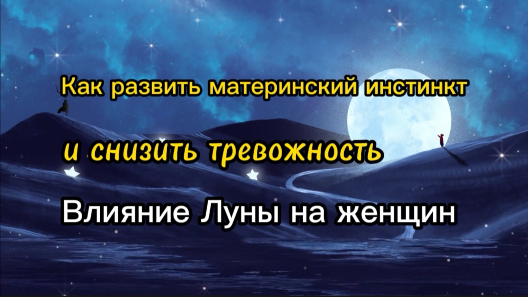 шкала самооценки уровня тревожности ч. д. л ханина. многомерная детская тревожность. д.