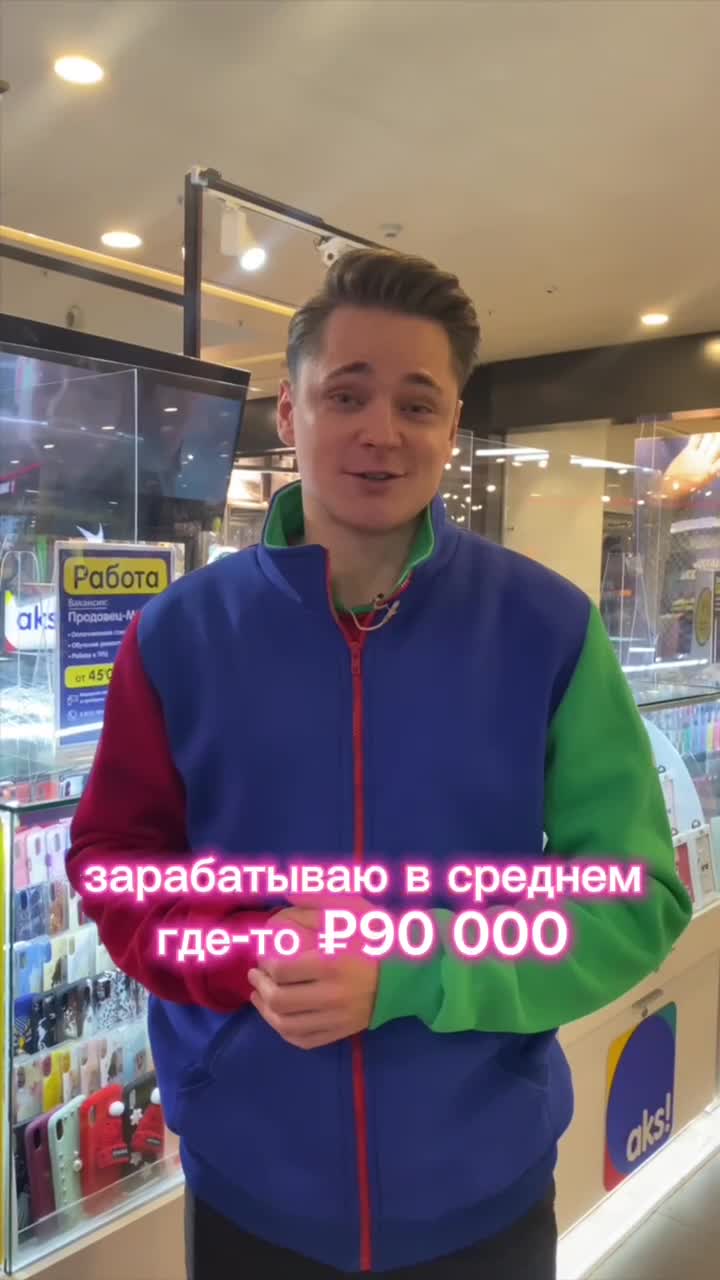 Эпл питер