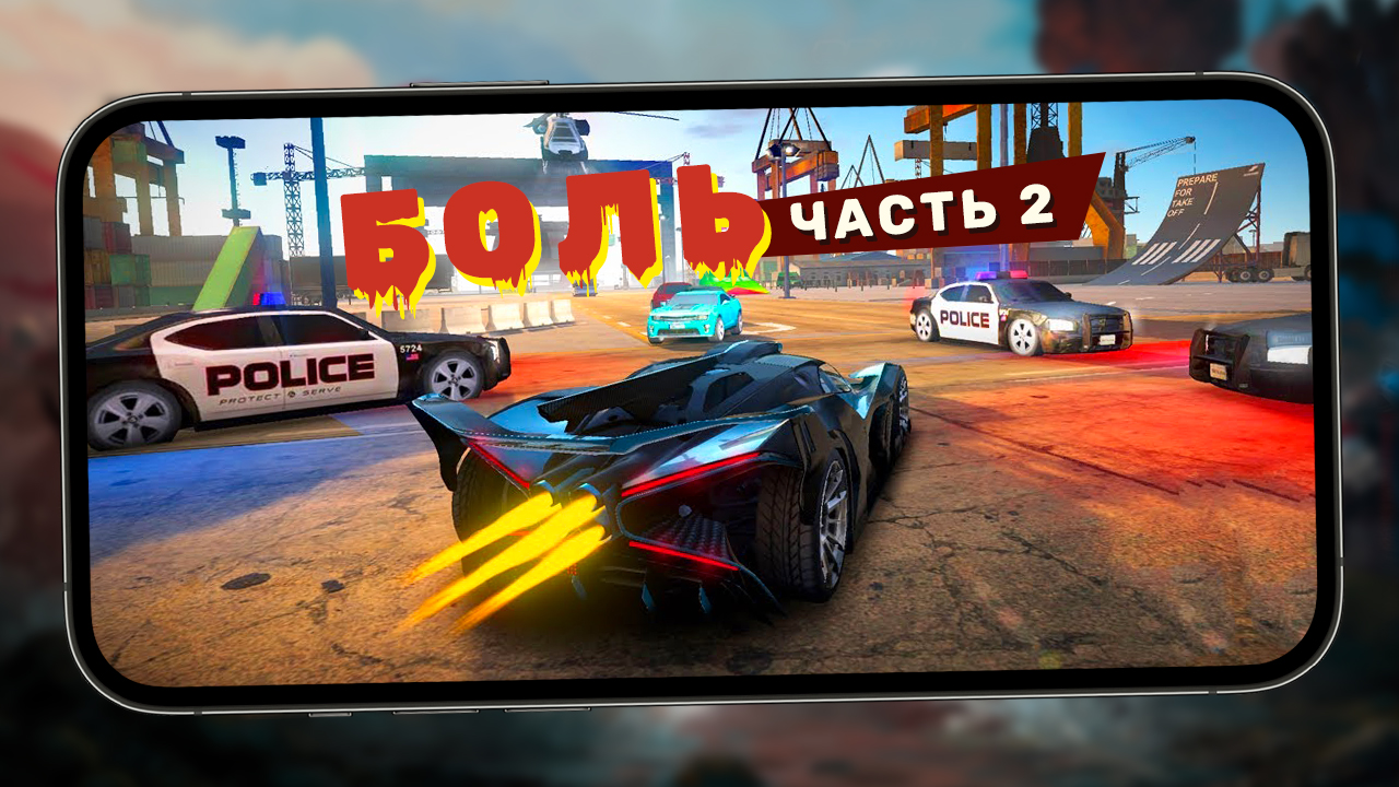 Idle racer 3d машины