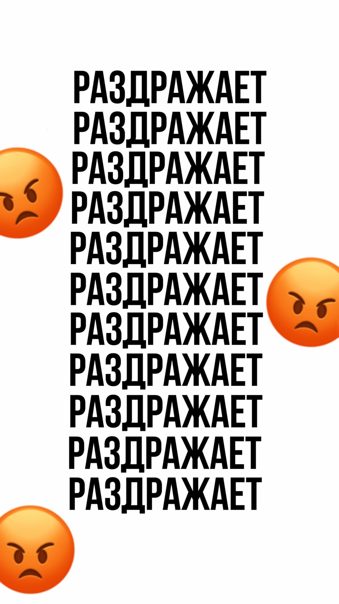 испытывать агрессию. агрессия. испытывать агрессию. подавленная агрессия. источники агрессивного поведения.