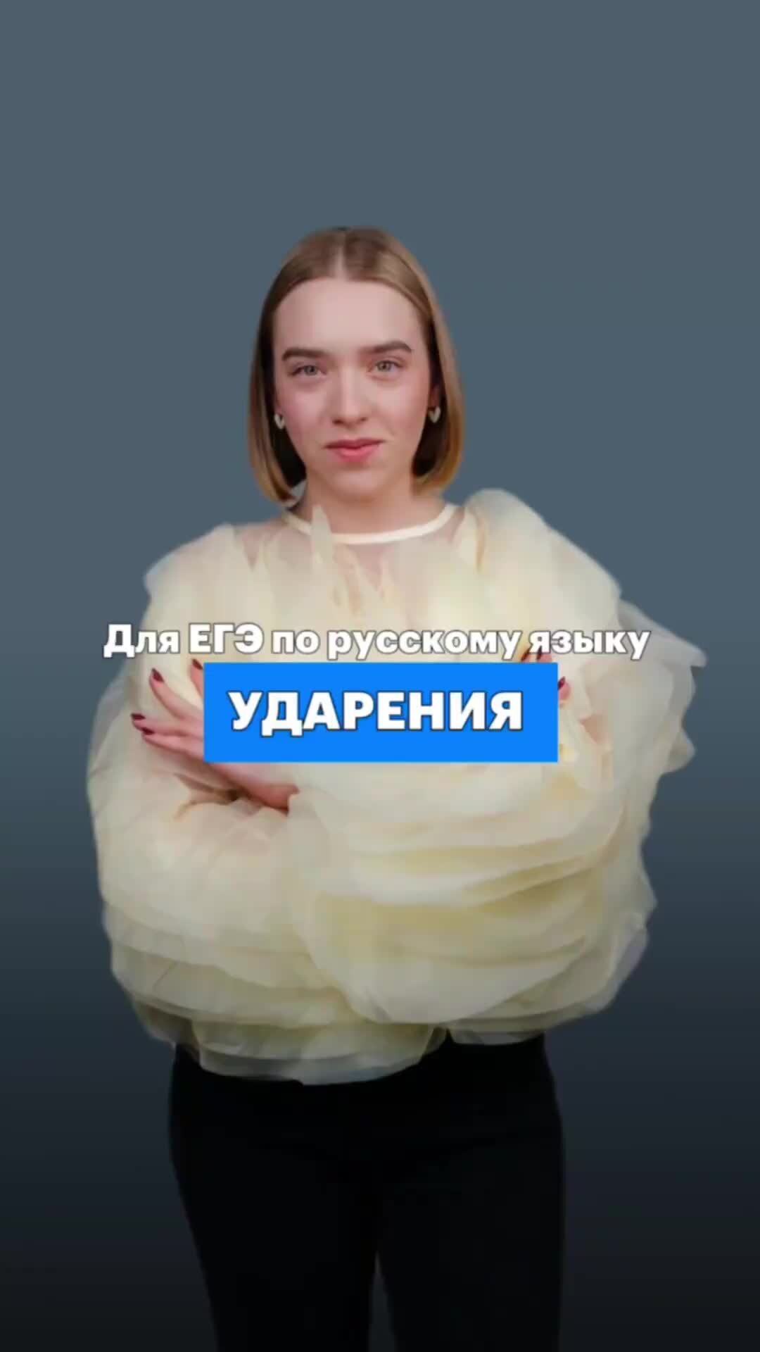 Сотка школа. Сотка огэ. Онлайн школа сотка отзывы. Подкасты вебиум. Егэ по биологии 2022.