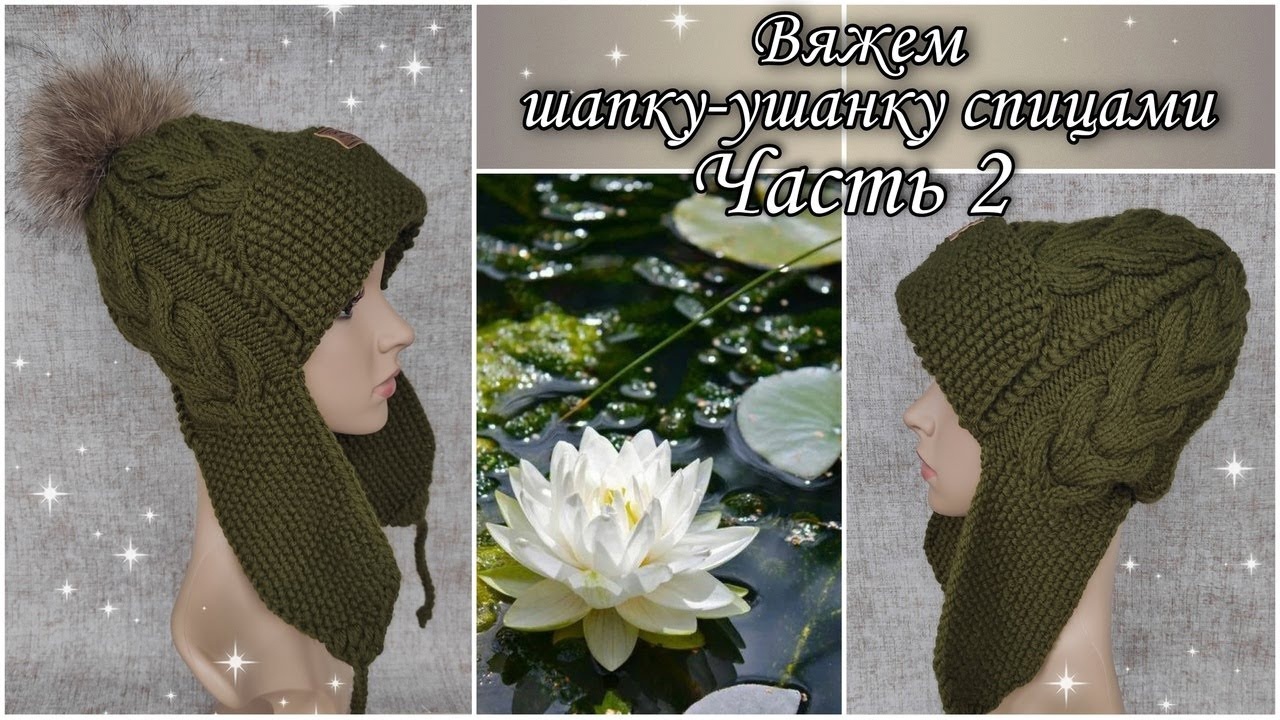 Шапка три в 1. Детские шапки с помпонами. Убавка макушки шапки спицами. 3д модель зимняя шапка. Детский шапка зимний.