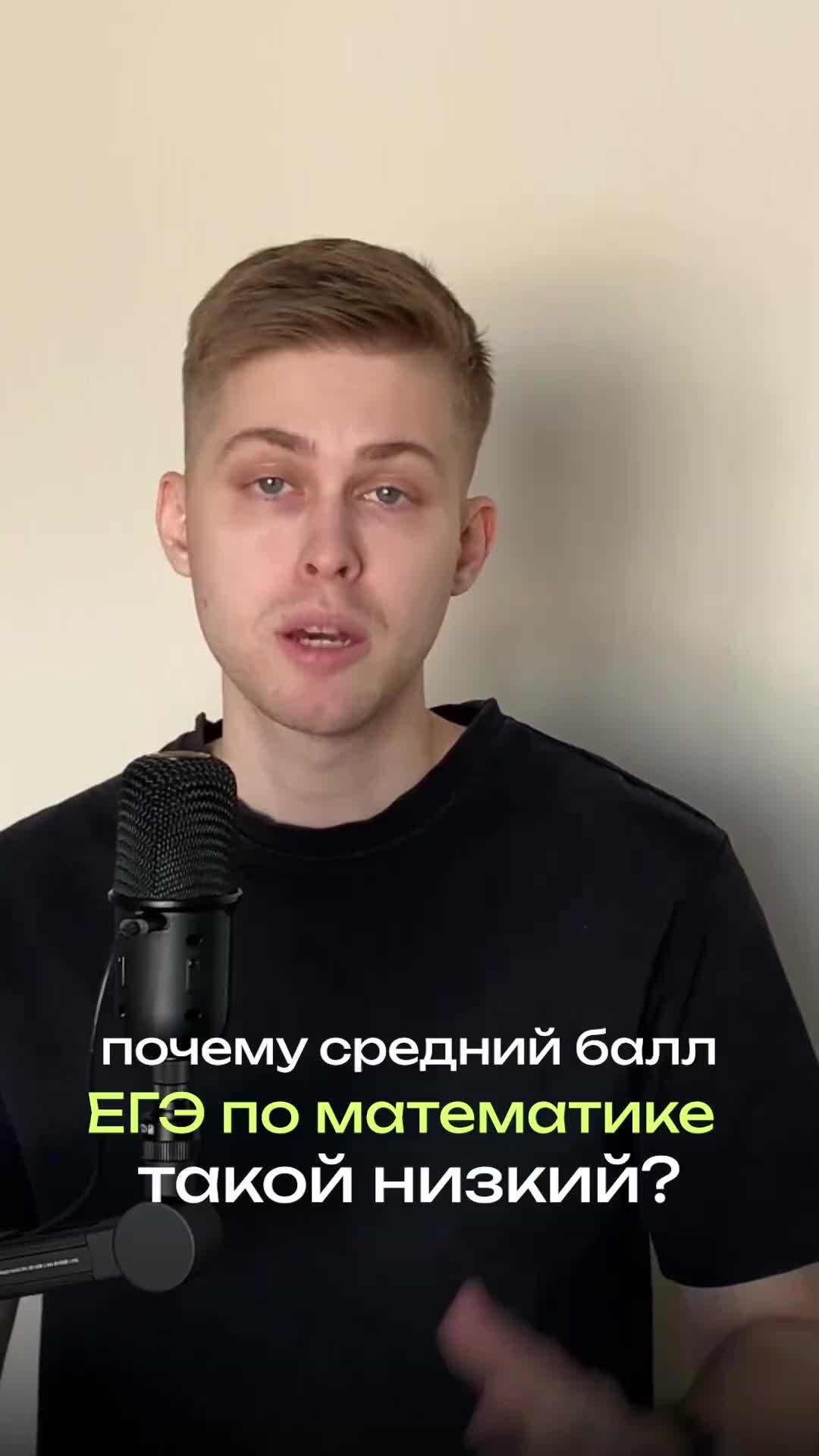 средние баллы егэ по предметам. средний балл егэ по химии 2023. итоги егэ по химии. средний балл егэ по химии 2023. оценивание предмета по баллам.