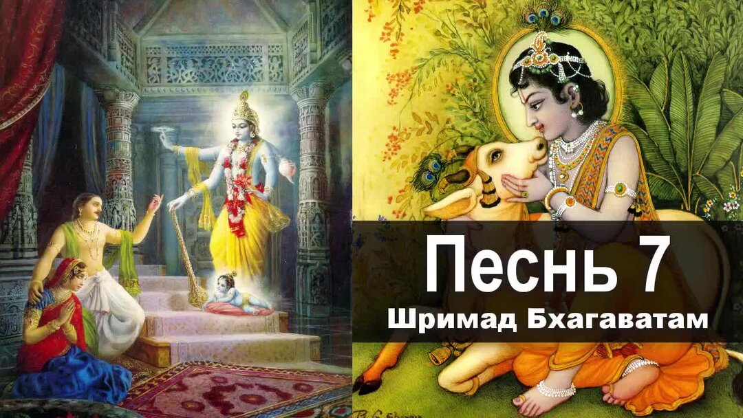 Агни древняя индия. Бог в ведизме 5. Вишну многоликий. Бог нрисимха. Бог в ведизме 5.