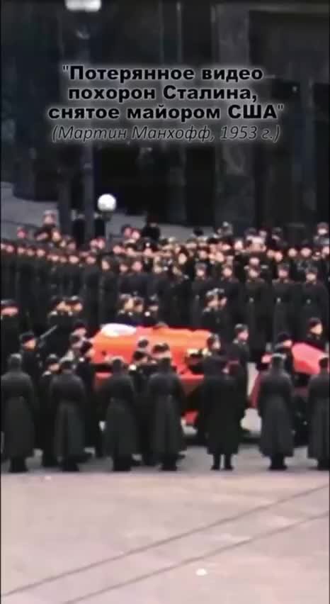 Похороны Сталина Прага.