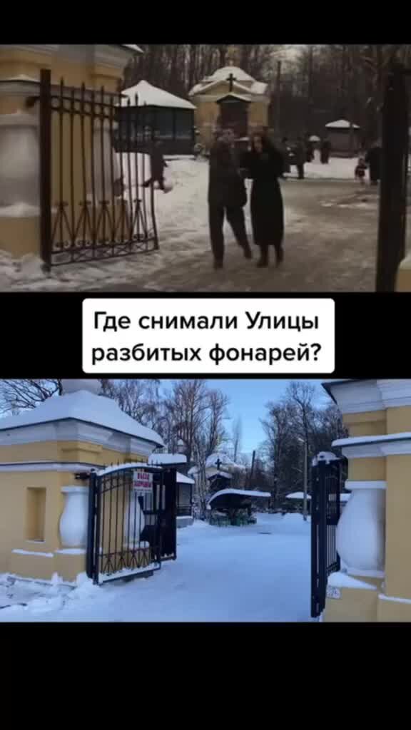 Полупановы где снимали