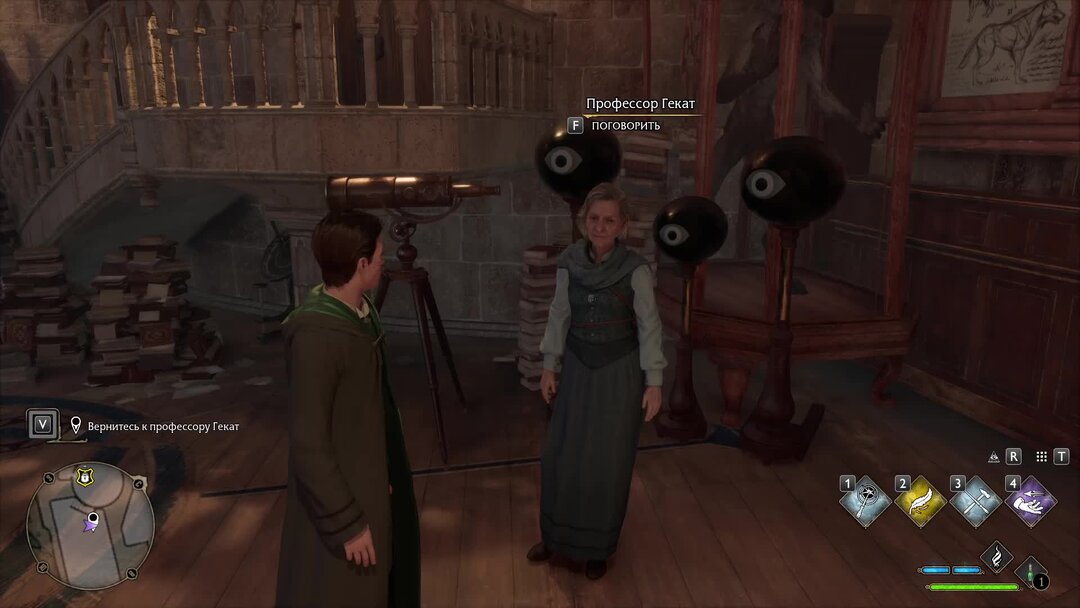 профессор слизнорт принц полукровка. ревенко факультет гарри поттер. юниверсал орландо хогвартс. щит вокруг хогвартса. кабинет трансфигурации хогвартс.