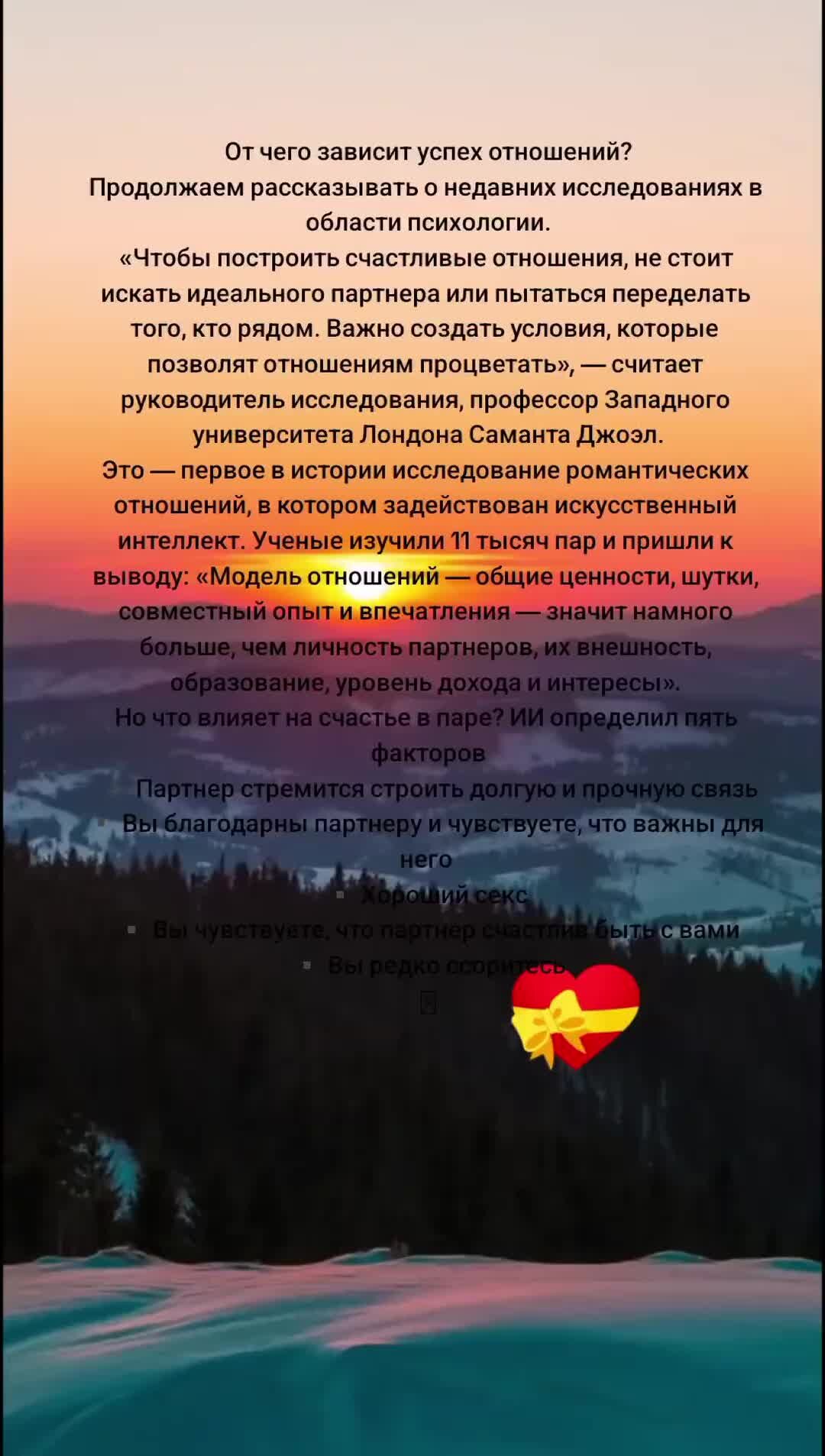 Самая трудная работа, это работа над собой 🫂 | Ролик от 26.01.2024  продолжительностью 45 сек. | Дзен