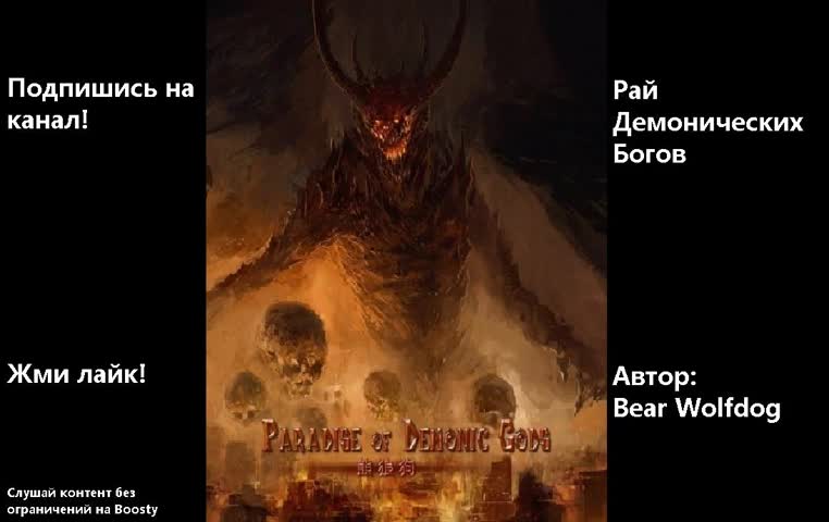 мем поселок. да что ты черт. да что ты черт побери такое несешь. какого черта. мемы про поселок городского типа.