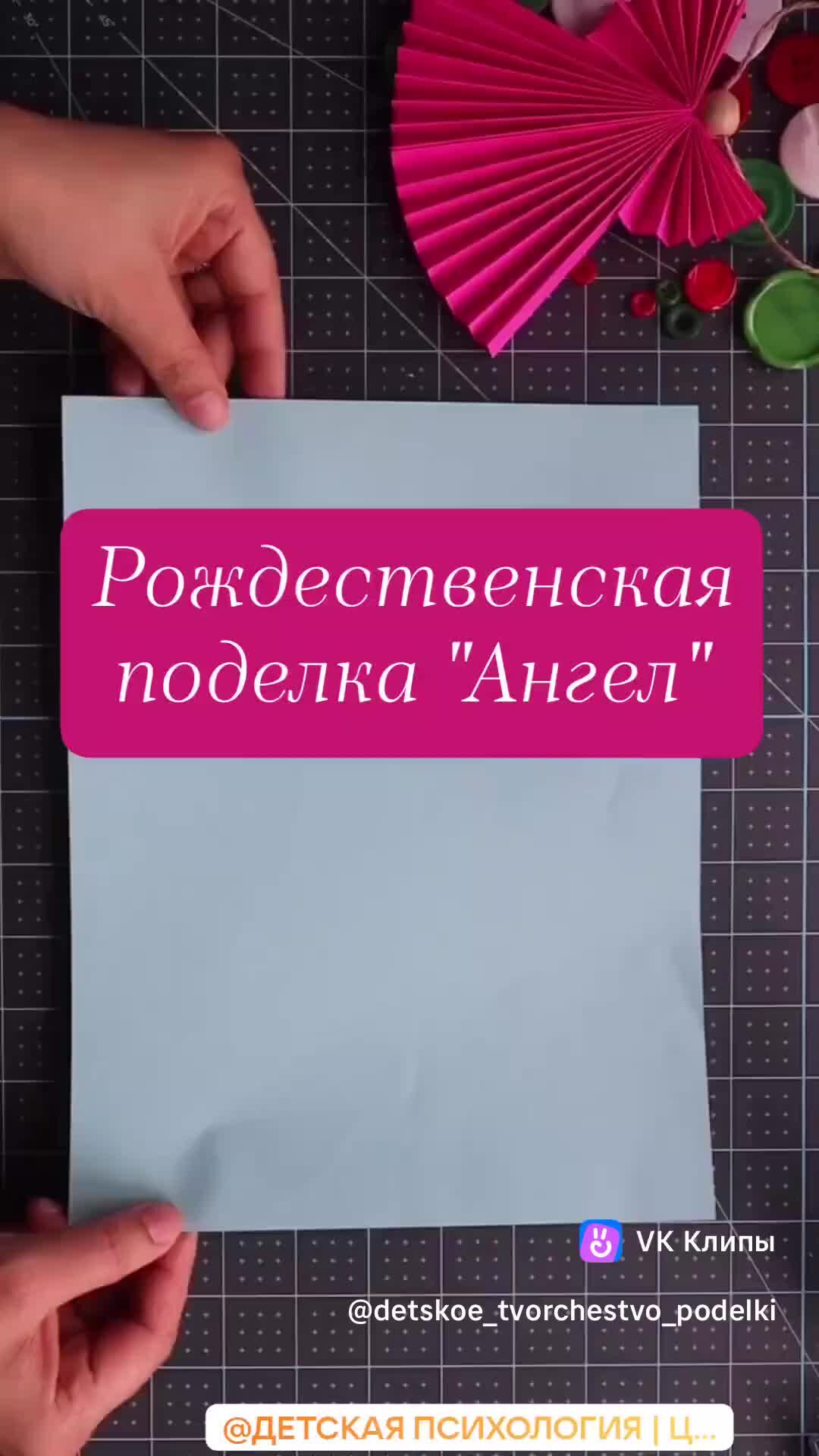 Поделка ангелочек: фото и советы как и из чего сделать своими руками поделку