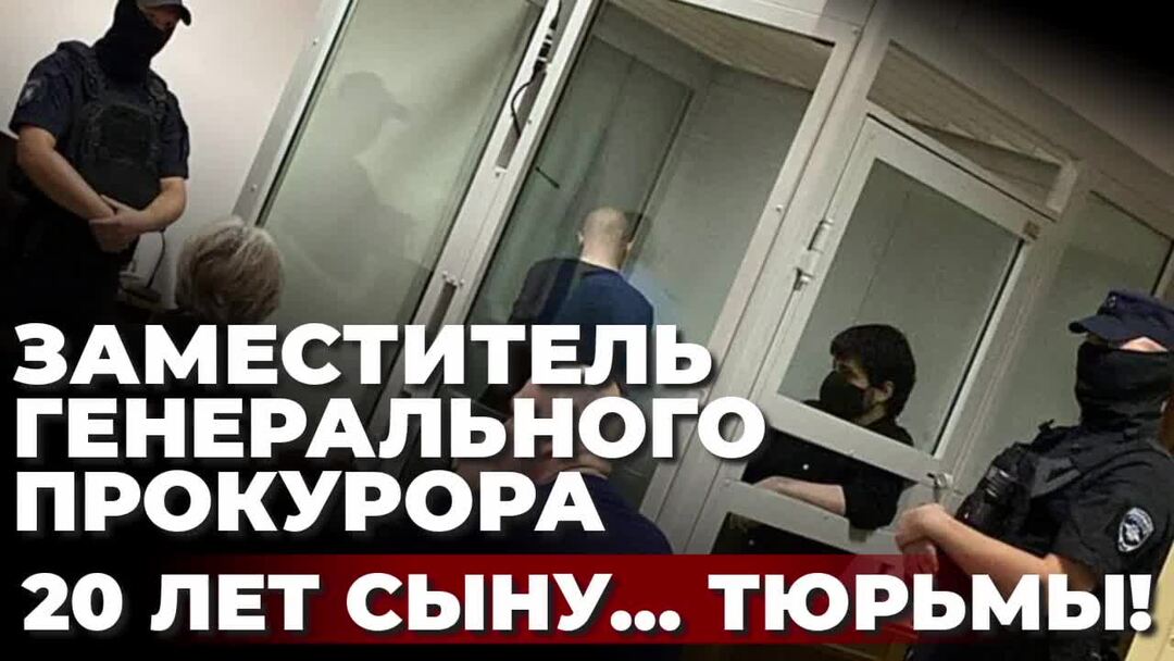Сажают детей в тюрьму. Вещи осужденных. Отправила сына в тюрьму. Отправила сына в тюрьму. Посылка в тюрьму.