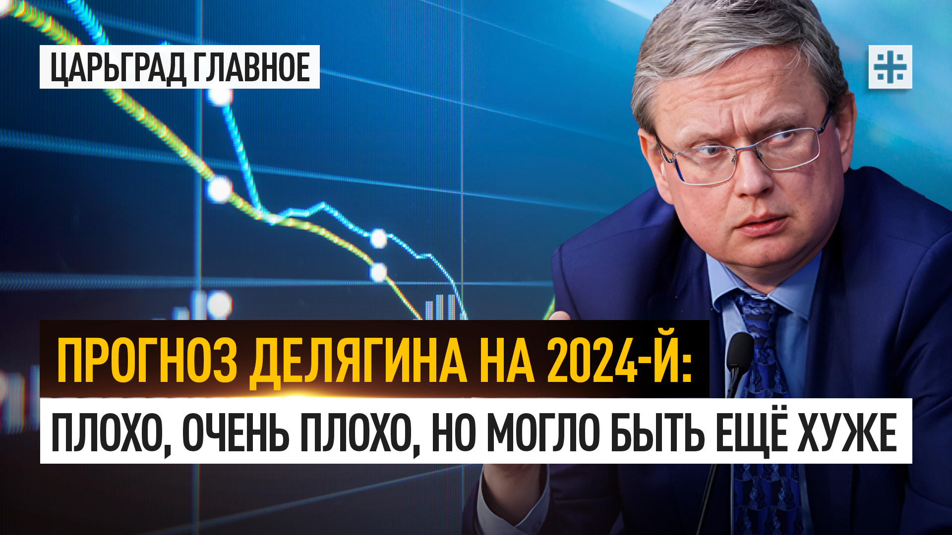 Новости украины сегодня свежие происшествия