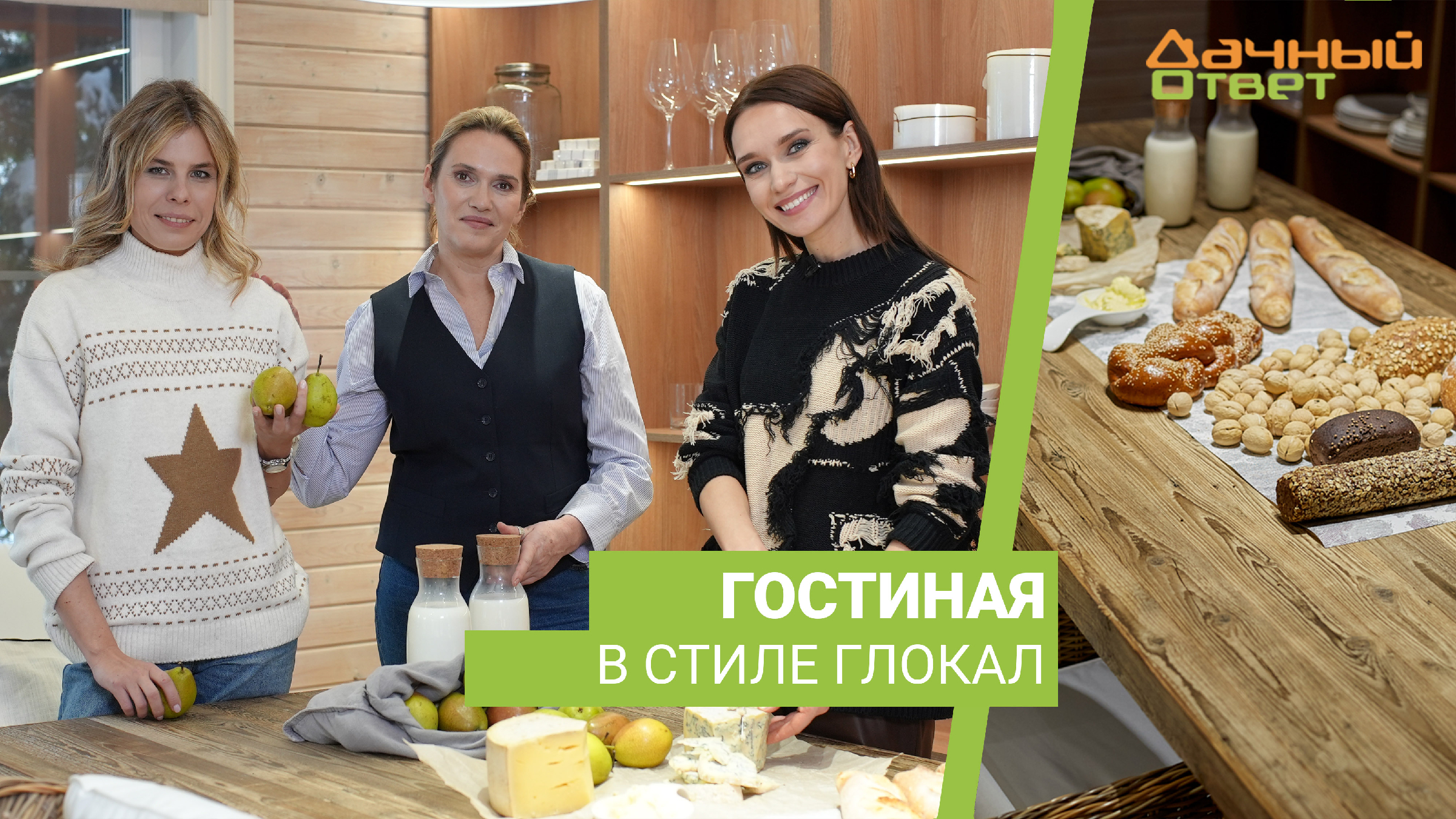 Цитаты про вопросы и ответы. Весна хочется влюбиться. Как уменьшить аппетит. Мотиватор для похудения на холодильник. Плохой плохой друг.