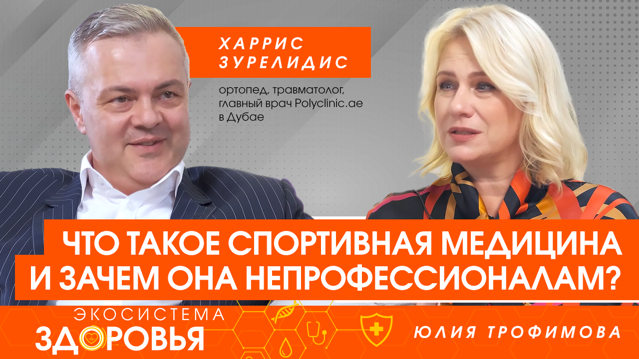 Во сколько занятия спортивной секции