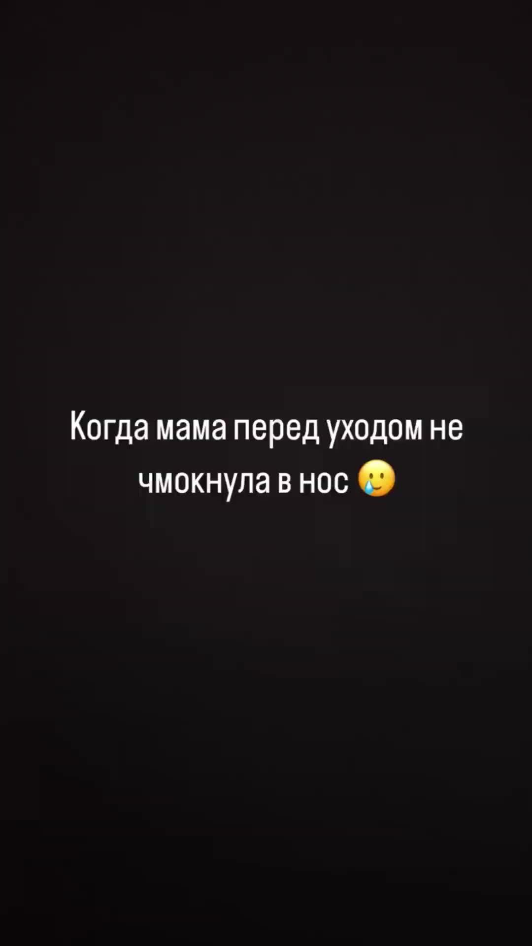 МОПС ЖЖ и ЕГО СЕМЬЯ | Когда мама не чмокнула в носик и ушла - это, конечно,  трагедия🥲🥲🥲 У ваших пупсов также? | Дзен