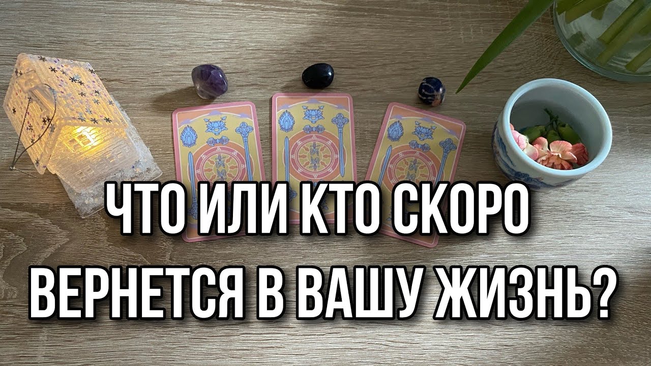 Перемены в жизни к лучшему. Новая жизнь человека. Счастье аргументы. Счастье из вашего жизненного опыта. Счастье из вашего жизненного опыта.