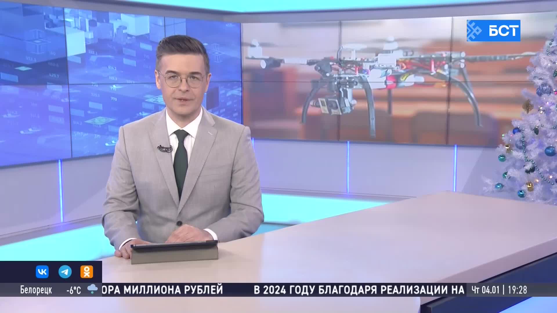 Первая программа вид