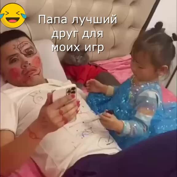 Видео ребенок хорошо