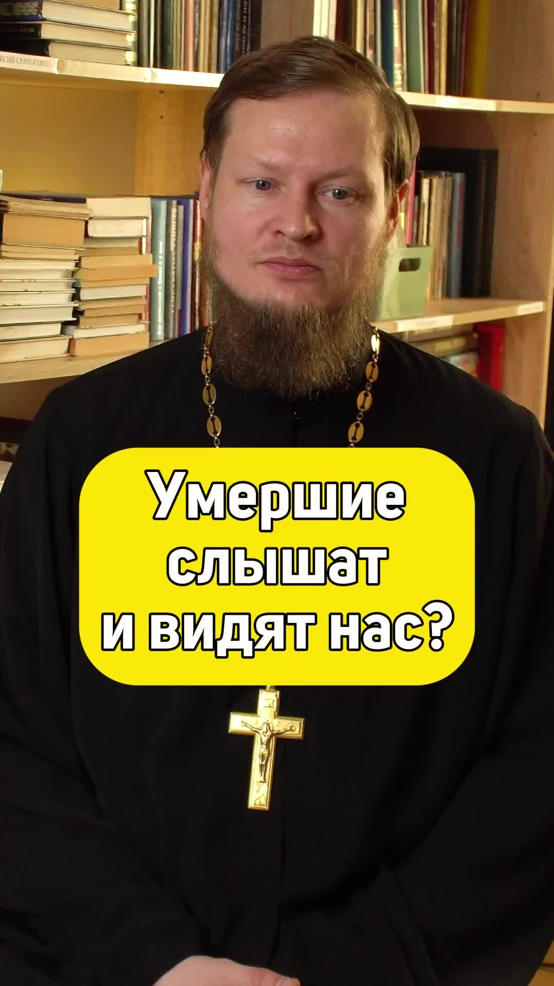 Можно ли раньше поминать усопшего. Можно ли раньше поминать усопшего