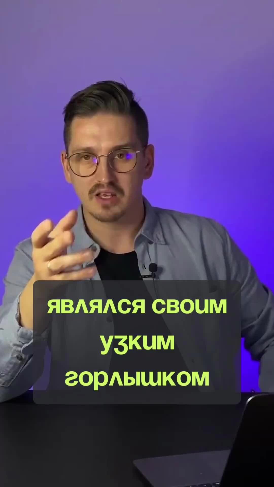 Увеличение чисто