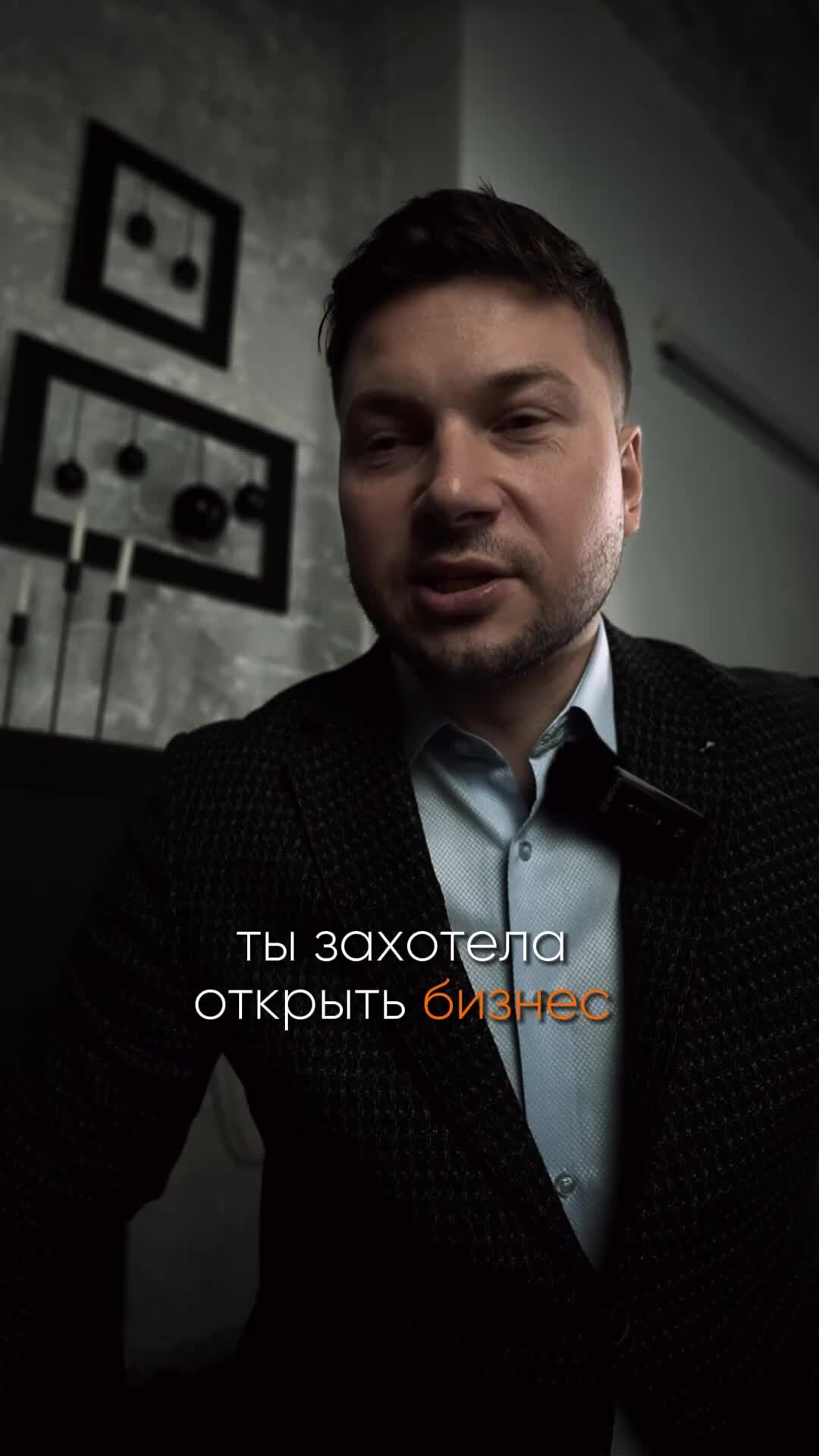 Алексей Васильев | ?? Ужас какой! Не выходи на ВБ без ИП! Смотри ролик ...