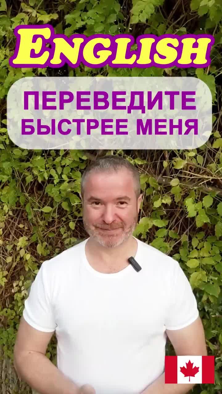 Рэш урок 42. Рэш урок 42
