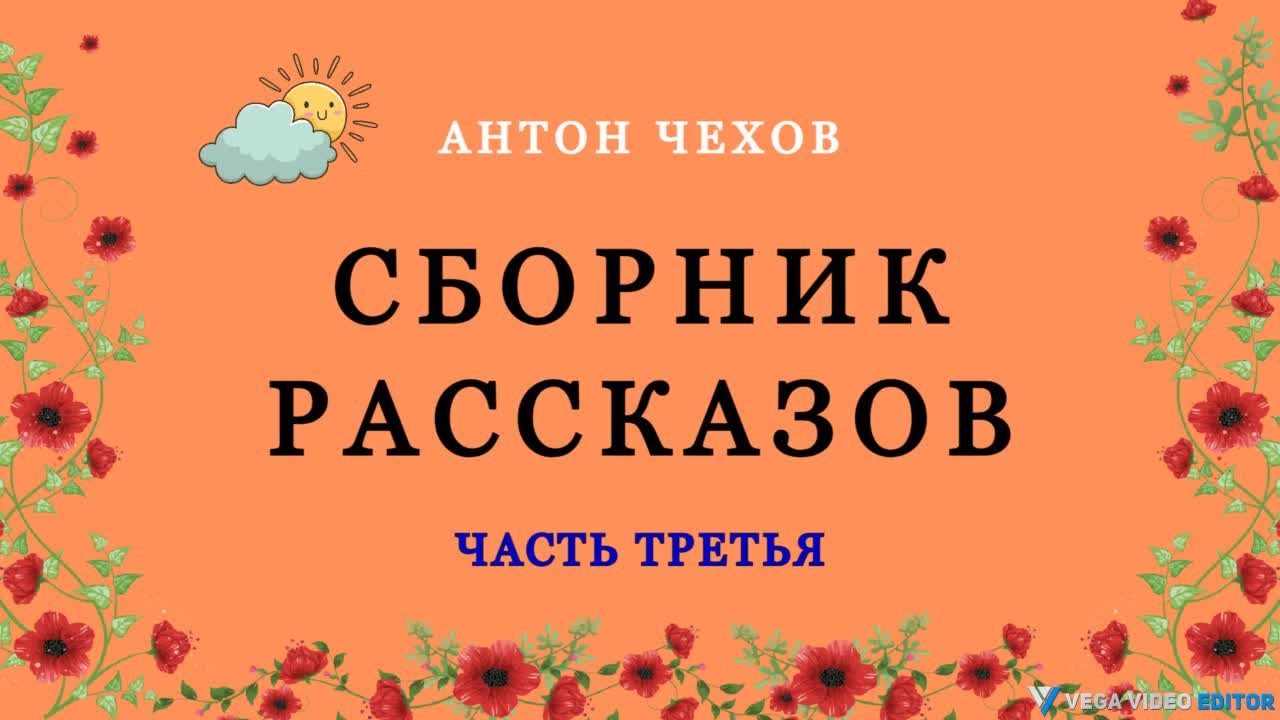 Расскажи 3 словах