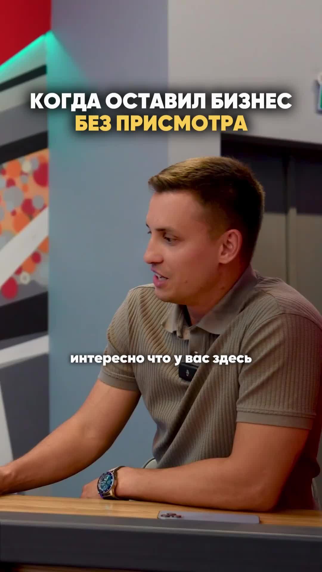 С месяцем