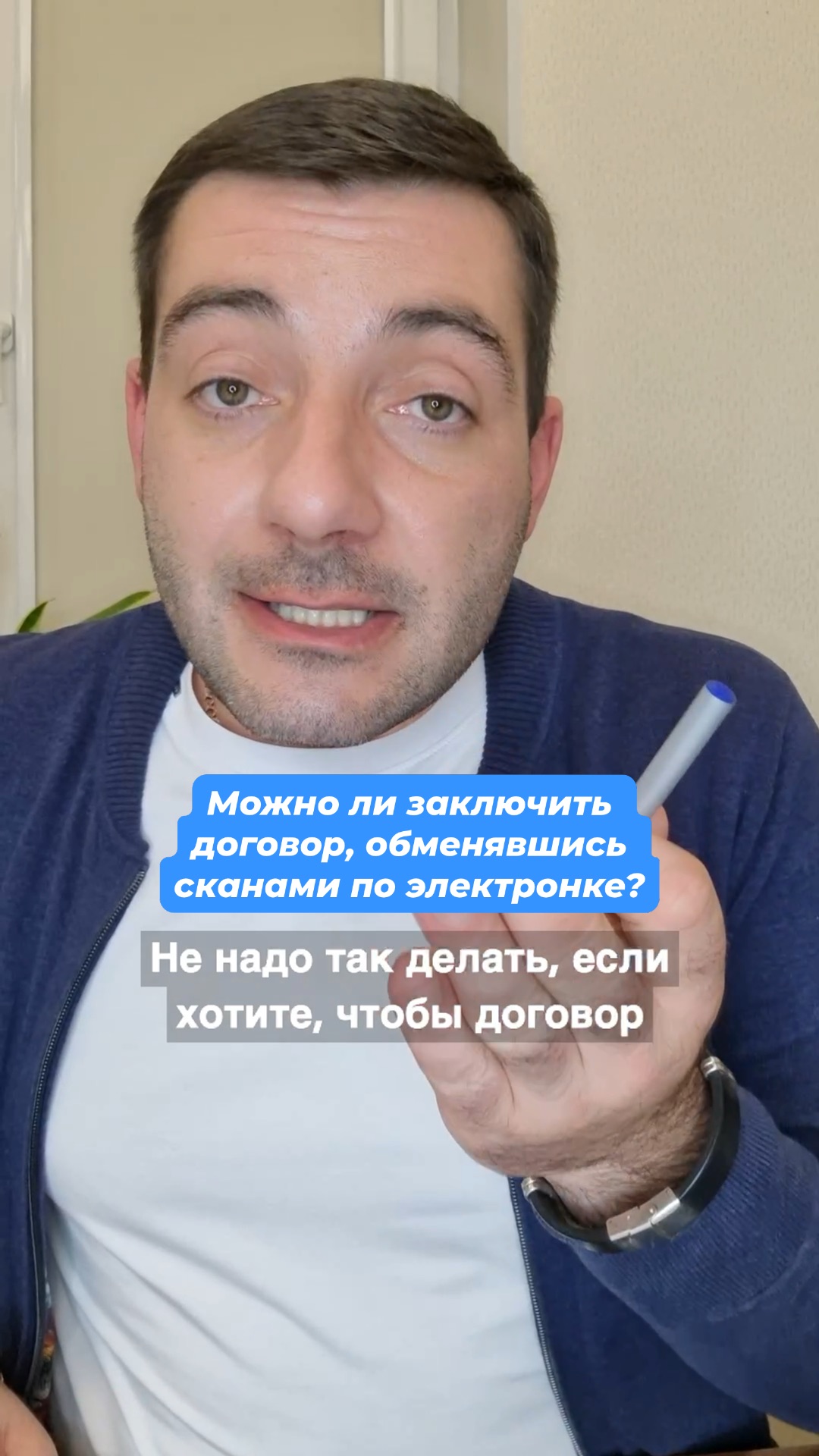 договор подписанный с нашей стороны. скан договора имеет юридическую силу. скан подписанного договора. скан копия договора. обменяться сканами.