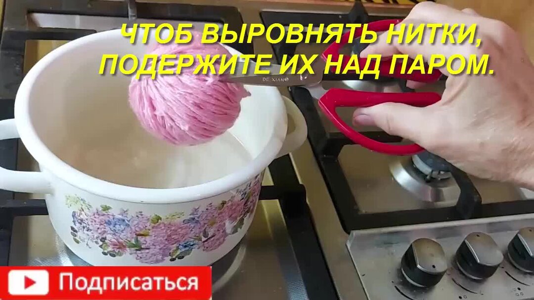 Как сделать двойной